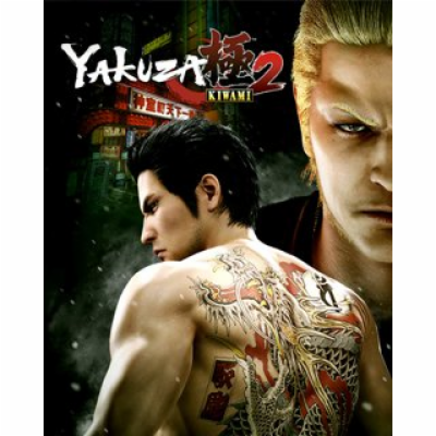 ESD Yakuza Kiwami 2